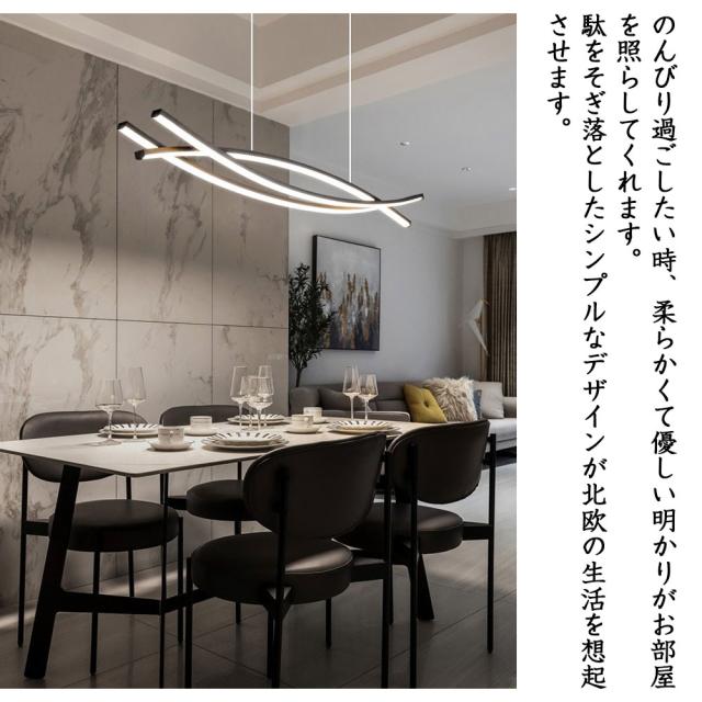 ペンダントライト 北欧 おしゃれ照明 LED 吊下げ灯 調光調色 リモコン キッチン 照明器具 トイレ 階段 天井照明 シンプル シーリングライト ダイニング用 食卓用 デザイン かわいい 間接照明 リビング照明 照明 引掛け対応_3