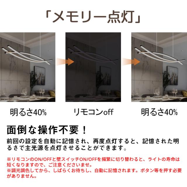 ペンダントライト 北欧 おしゃれ照明 LED 吊下げ灯 調光調色 リモコン キッチン 照明器具 トイレ 階段 天井照明 シンプル シーリングライト ダイニング用 食卓用 デザイン かわいい 間接照明 リビング照明 照明 引掛け対応_10