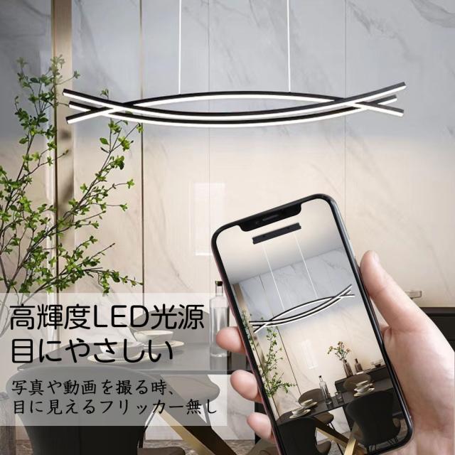 ペンダントライト 北欧 おしゃれ照明 LED 吊下げ灯 調光調色 リモコン キッチン 照明器具 トイレ 階段 天井照明 シンプル シーリングライト ダイニング用 食卓用 デザイン かわいい 間接照明 リビング照明 照明 引掛け対応_12