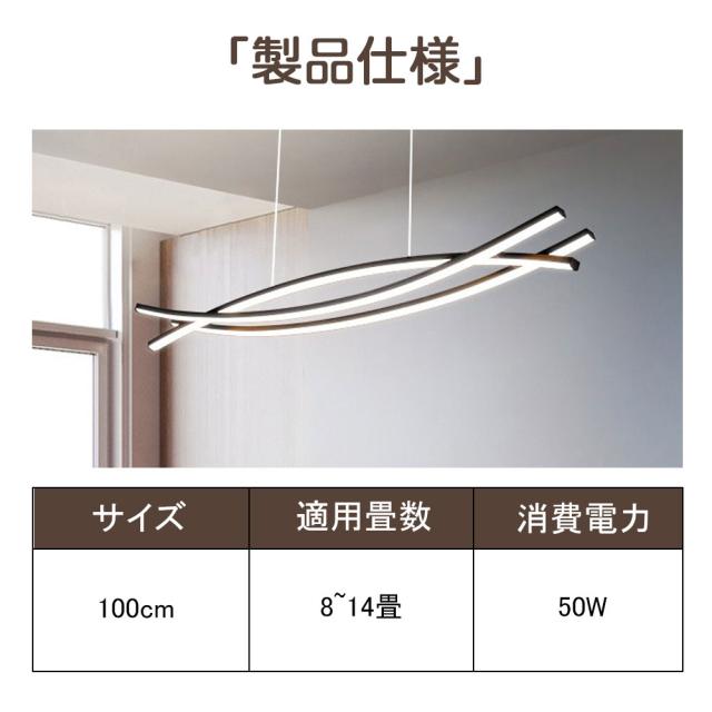 ペンダントライト 北欧 おしゃれ照明 LED 吊下げ灯 調光調色 リモコン キッチン 照明器具 トイレ 階段 天井照明 シンプル シーリングライト ダイニング用 食卓用 デザイン かわいい 間接照明 リビング照明 照明 引掛け対応_15