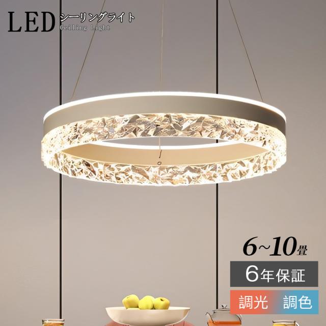 ペンダントライト 北欧 おしゃれ照明 LED 吊下げ灯 調光調色 リモコン キッチン 照明器具 トイレ 階段 天井照明 シンプル シーリングライト ダイニング用 食卓用 デザイン かわいい 間接照明 リビング照明 照明 引掛け対応