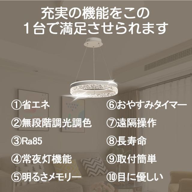 ペンダントライト 北欧 おしゃれ照明 LED 吊下げ灯 調光調色 リモコン キッチン 照明器具 トイレ 階段 天井照明 シンプル シーリングライト ダイニング用 食卓用 デザイン かわいい 間接照明 リビング照明 照明 引掛け対応_1