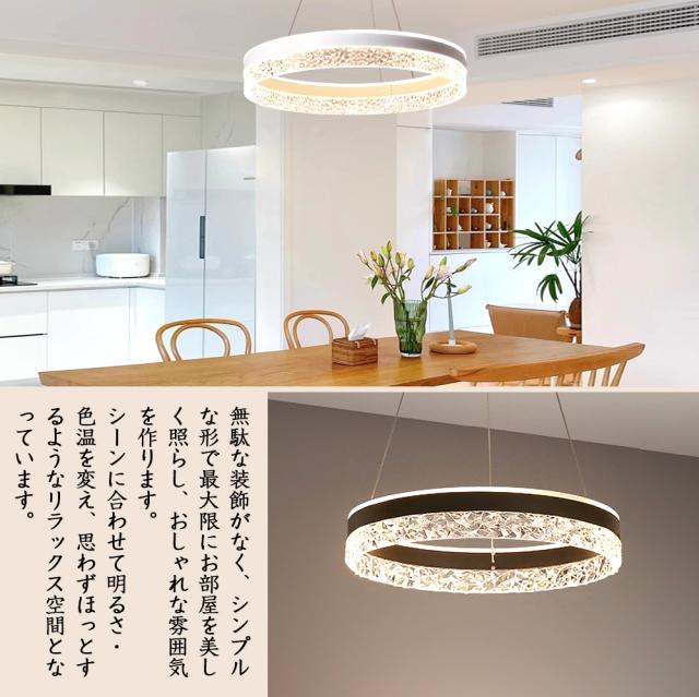 ペンダントライト 北欧 おしゃれ照明 LED 吊下げ灯 調光調色 リモコン キッチン 照明器具 トイレ 階段 天井照明 シンプル シーリングライト ダイニング用 食卓用 デザイン かわいい 間接照明 リビング照明 照明 引掛け対応_2
