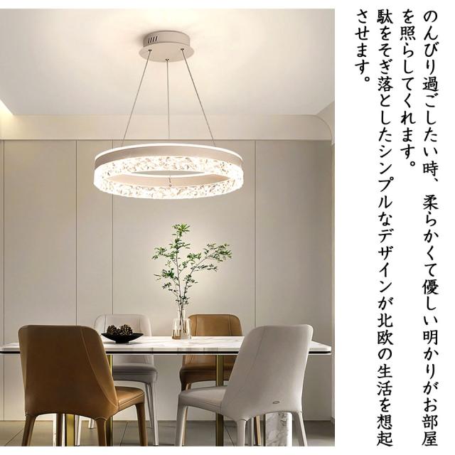 ペンダントライト 北欧 おしゃれ照明 LED 吊下げ灯 調光調色 リモコン キッチン 照明器具 トイレ 階段 天井照明 シンプル シーリングライト ダイニング用 食卓用 デザイン かわいい 間接照明 リビング照明 照明 引掛け対応_3
