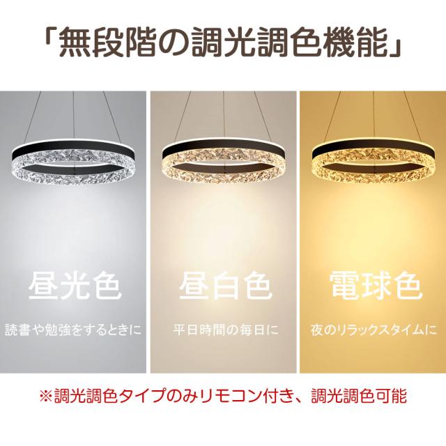 ペンダントライト 北欧 おしゃれ照明 LED 吊下げ灯 調光調色 リモコン キッチン 照明器具 トイレ 階段 天井照明 シンプル シーリングライト ダイニング用 食卓用 デザイン かわいい 間接照明 リビング照明 照明 引掛け対応_7