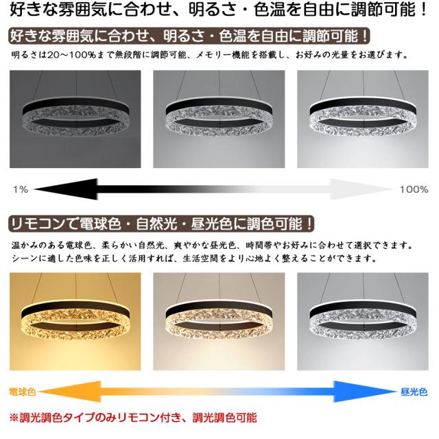 ペンダントライト 北欧 おしゃれ照明 LED 吊下げ灯 調光調色 リモコン キッチン 照明器具 トイレ 階段 天井照明 シンプル シーリングライト ダイニング用 食卓用 デザイン かわいい 間接照明 リビング照明 照明 引掛け対応_8