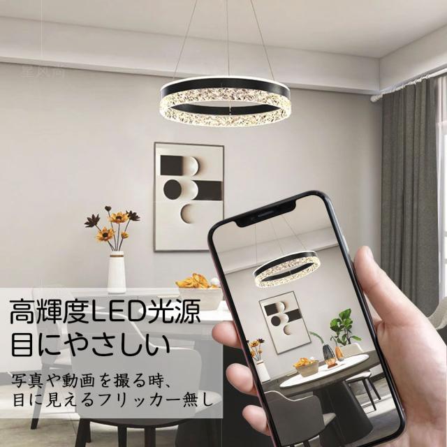 ペンダントライト 北欧 おしゃれ照明 LED 吊下げ灯 調光調色 リモコン キッチン 照明器具 トイレ 階段 天井照明 シンプル シーリングライト ダイニング用 食卓用 デザイン かわいい 間接照明 リビング照明 照明 引掛け対応_12