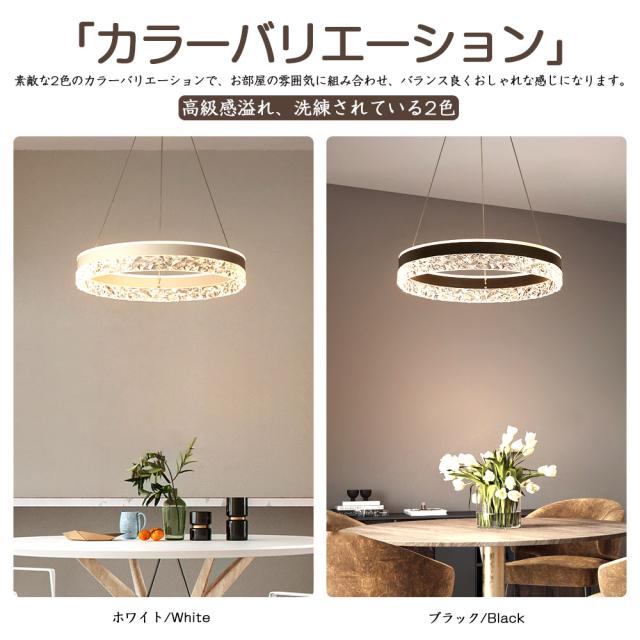 ペンダントライト 北欧 おしゃれ照明 LED 吊下げ灯 調光調色 リモコン キッチン 照明器具 トイレ 階段 天井照明 シンプル シーリングライト ダイニング用 食卓用 デザイン かわいい 間接照明 リビング照明 照明 引掛け対応_14