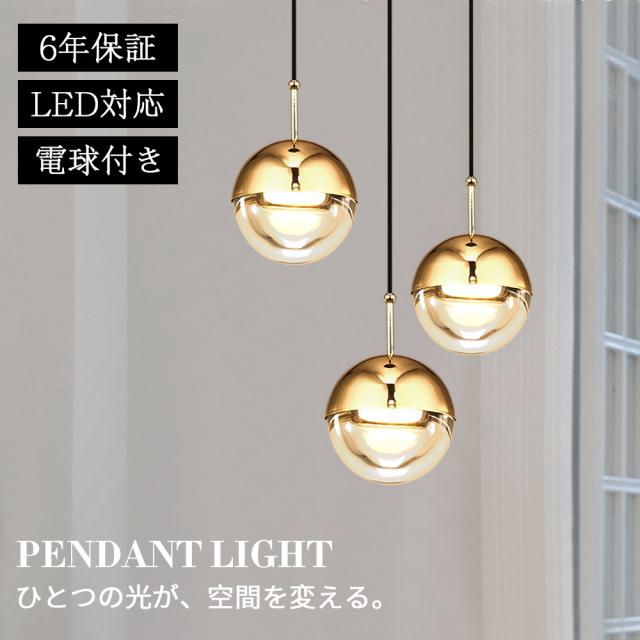 ペンダントライト LED 対応 照明器具 天井照明 ダイニング おしゃれ AMPソケット WIRE UNIT 白熱電球付 : ペンダントライト led 1灯 ダクトレール用 北欧風 吊り