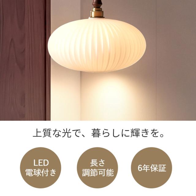 ペンダントライト ダイニング おしゃれ ガラス 北欧 吊下げ灯 LED 吊り下げ led 天井照明 吊り下げライト 和室 1灯 明るい 引っ掛けシーリング 照明器具 コード調整 人気 キッチン 電球色 取付簡単 リビング カフェ インテリア 食卓 雰囲気_1