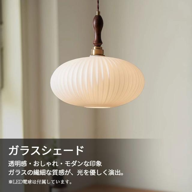 ペンダントライト ダイニング おしゃれ ガラス 北欧 吊下げ灯 LED 吊り下げ led 天井照明 吊り下げライト 和室 1灯 明るい 引っ掛けシーリング 照明器具 コード調整 人気 キッチン 電球色 取付簡単 リビング カフェ インテリア 食卓 雰囲気_2