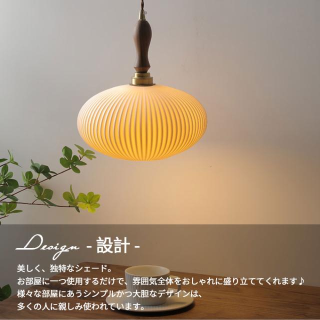 ペンダントライト ダイニング おしゃれ ガラス 北欧 吊下げ灯 LED 吊り下げ led 天井照明 吊り下げライト 和室 1灯 明るい 引っ掛けシーリング 照明器具 コード調整 人気 キッチン 電球色 取付簡単 リビング カフェ インテリア 食卓 雰囲気_4