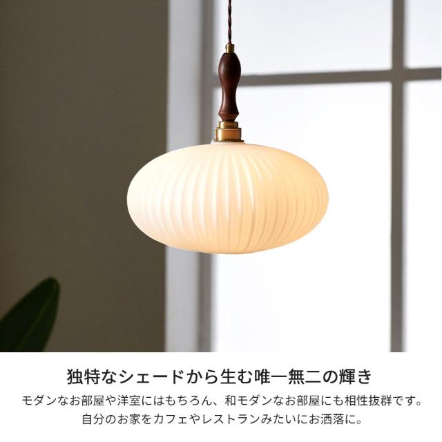 ペンダントライト ダイニング おしゃれ ガラス 北欧 吊下げ灯 LED 吊り下げ led 天井照明 吊り下げライト 和室 1灯 明るい 引っ掛けシーリング 照明器具 コード調整 人気 キッチン 電球色 取付簡単 リビング カフェ インテリア 食卓 雰囲気_8
