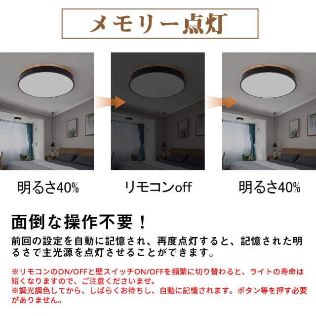 最高限度ともし火 LED 8畳 調光調色 遠隔操作 格好のいい 派手 今めかしい 室内装飾 間接的な行動ともし火 上昇限度ともし火 リビングともし火 御茶の間ともし火 和室 寝部屋 北欧 夕めし 上昇限度ともし火 洋室 リビング 御茶の間 喫茶店風 洋室 御厨子所 御厨子所 入り口・入口 洗面所 歩廊 おすすめ