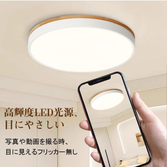 最高限度ともし火 LED 8畳 調光調色 遠隔操作 格好のいい 派手 今めかしい 室内装飾 間接的な行動ともし火 上昇限度ともし火 リビングともし火 御茶の間ともし火 和室 寝部屋 北欧 夕めし 上昇限度ともし火 洋室 リビング 御茶の間 喫茶店風 洋室 御厨子所 御厨子所 入り口・入口 洗面所 歩廊 おすすめ