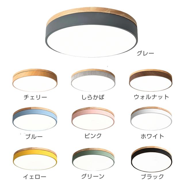 最高限度ともし火 LED 8畳 調光調色 遠隔操作 格好のいい 派手 今めかしい 室内装飾 間接的な行動ともし火 上昇限度ともし火 リビングともし火 御茶の間ともし火 和室 寝部屋 北欧 夕めし 上昇限度ともし火 洋室 リビング 御茶の間 喫茶店風 洋室 御厨子所 御厨子所 入り口・入口 洗面所 歩廊 おすすめ
