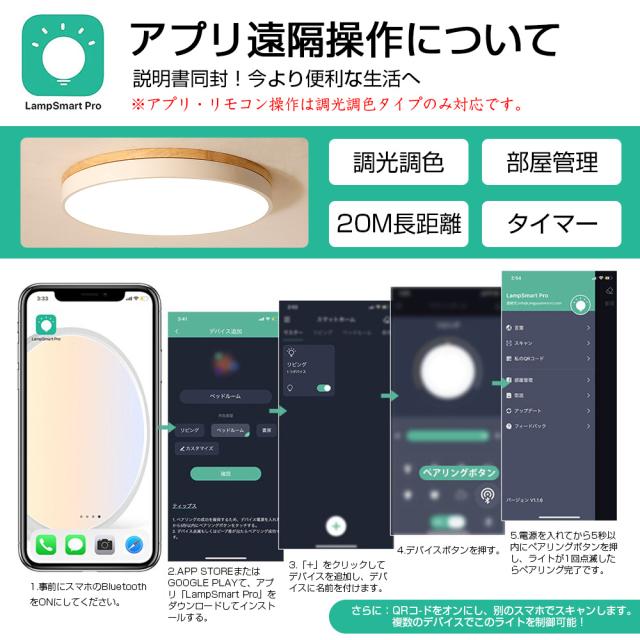 最高限度ともし火 LED 8畳 調光調色 遠隔操作 格好のいい 派手 今めかしい 室内装飾 間接的な行動ともし火 上昇限度ともし火 リビングともし火 御茶の間ともし火 和室 寝部屋 北欧 夕めし 上昇限度ともし火 洋室 リビング 御茶の間 喫茶店風 洋室 御厨子所 御厨子所 入り口・入口 洗面所 歩廊 おすすめ