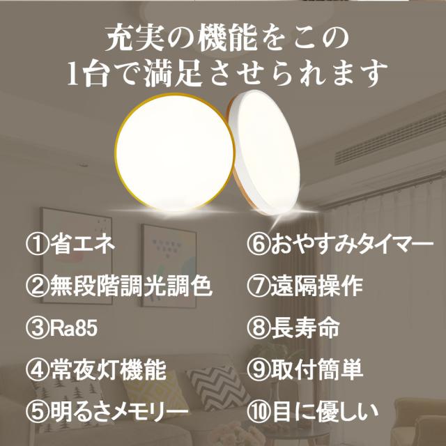 最高限度ともし火 LED 8畳 調光調色 遠隔操作 格好のいい 派手 今めかしい 室内装飾 間接的な行動ともし火 上昇限度ともし火 リビングともし火 御茶の間ともし火 和室 寝部屋 北欧 夕めし 上昇限度ともし火 洋室 リビング 御茶の間 喫茶店風 洋室 御厨子所 御厨子所 入り口・入口 洗面所 歩廊 おすすめ