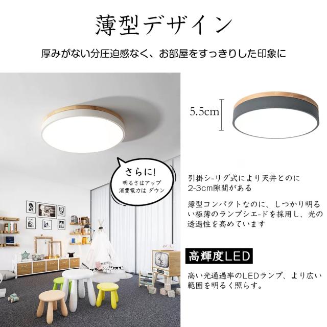 最高限度ともし火 LED 8畳 調光調色 遠隔操作 格好のいい 派手 今めかしい 室内装飾 間接的な行動ともし火 上昇限度ともし火 リビングともし火 御茶の間ともし火 和室 寝部屋 北欧 夕めし 上昇限度ともし火 洋室 リビング 御茶の間 喫茶店風 洋室 御厨子所 御厨子所 入り口・入口 洗面所 歩廊 おすすめ