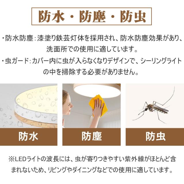 最高限度ともし火 LED 8畳 調光調色 遠隔操作 格好のいい 派手 今めかしい 室内装飾 間接的な行動ともし火 上昇限度ともし火 リビングともし火 御茶の間ともし火 和室 寝部屋 北欧 夕めし 上昇限度ともし火 洋室 リビング 御茶の間 喫茶店風 洋室 御厨子所 御厨子所 入り口・入口 洗面所 歩廊 おすすめ