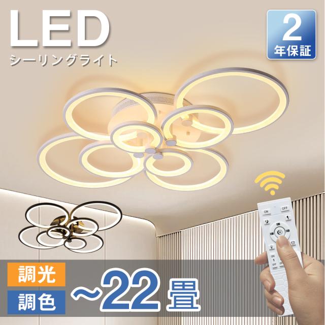 【6年言いはなつ】最高限度ともし火 LED 6畳 8畳 10畳 12畳 大きさより分ける可 ともし火北欧 調光調温 かかわり合い 室内装飾 今めかしい シャンデリア ともし火リビングともし火 飾り気の無い据え置き 上昇限度ともし火 ちゃぶ台 寝部屋 省エネ LED相応う 最高限度ともし火 無極調光 ともし火リビングともし火 和室 洋室 御茶の間ともし火