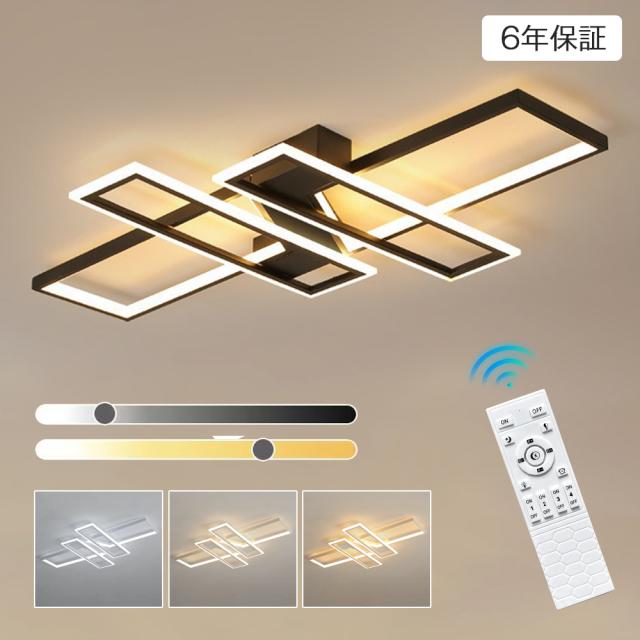 シーリングライト LED おしゃれ 北欧 間接照明 8畳 10畳 12畳 リビング 明るい 電気 調光調色 リモコン付 高級感 アパートライト 14畳 18畳 20畳 照明器具 遠隔操作 タイマー 大型 天井照明 シンプル 高輝度 省エネ ledライト 引掛け対応 寝室 食卓 オフィス 洋室