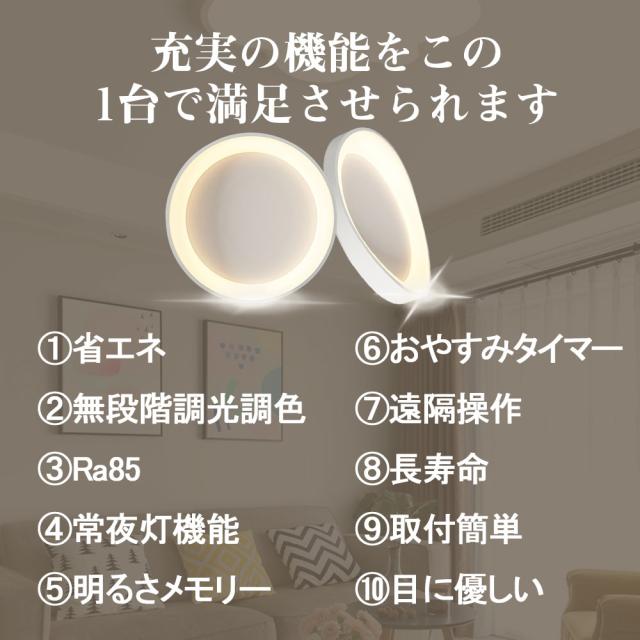 【6年言いはなつ】 LED最高限度ともし火 LED 調光調色 格好のいい 北欧 間接的な行動ともし火 色うつり変わり 遠隔操作付き添い人 アパルトマンともし火 6畳 8畳 10畳 12畳 据え置き飾り気の無い 末たのもしい 上昇限度ともし火 リビング 御茶の間 喫茶店風 今めかしい 洋室 寝部屋 夕めし 小型 御部屋 新生きて行くうしろ押し