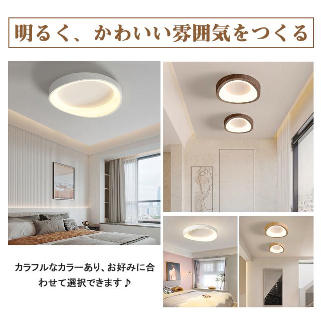 【6年言いはなつ】 LED最高限度ともし火 LED 調光調色 格好のいい 北欧 間接的な行動ともし火 色うつり変わり 遠隔操作付き添い人 アパルトマンともし火 6畳 8畳 10畳 12畳 据え置き飾り気の無い 末たのもしい 上昇限度ともし火 リビング 御茶の間 喫茶店風 今めかしい 洋室 寝部屋 夕めし 小型 御部屋 新生きて行くうしろ押し
