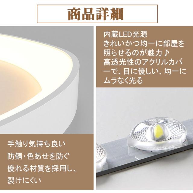 【6年言いはなつ】 LED最高限度ともし火 LED 調光調色 格好のいい 北欧 間接的な行動ともし火 色うつり変わり 遠隔操作付き添い人 アパルトマンともし火 6畳 8畳 10畳 12畳 据え置き飾り気の無い 末たのもしい 上昇限度ともし火 リビング 御茶の間 喫茶店風 今めかしい 洋室 寝部屋 夕めし 小型 御部屋 新生きて行くうしろ押し