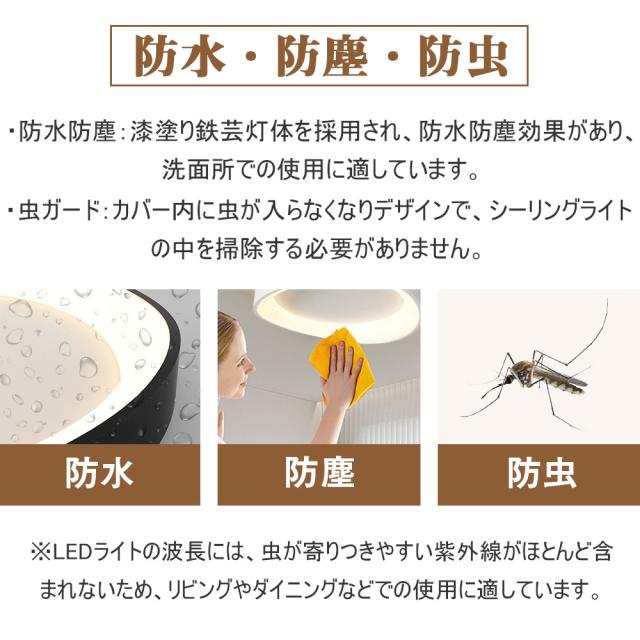 【6年言いはなつ】 LED最高限度ともし火 LED 調光調色 格好のいい 北欧 間接的な行動ともし火 色うつり変わり 遠隔操作付き添い人 アパルトマンともし火 6畳 8畳 10畳 12畳 据え置き飾り気の無い 末たのもしい 上昇限度ともし火 リビング 御茶の間 喫茶店風 今めかしい 洋室 寝部屋 夕めし 小型 御部屋 新生きて行くうしろ押し