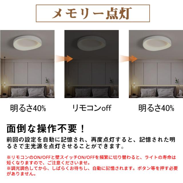 【6年言いはなつ】 LED最高限度ともし火 LED 調光調色 格好のいい 北欧 間接的な行動ともし火 色うつり変わり 遠隔操作付き添い人 アパルトマンともし火 6畳 8畳 10畳 12畳 据え置き飾り気の無い 末たのもしい 上昇限度ともし火 リビング 御茶の間 喫茶店風 今めかしい 洋室 寝部屋 夕めし 小型 御部屋 新生きて行くうしろ押し
