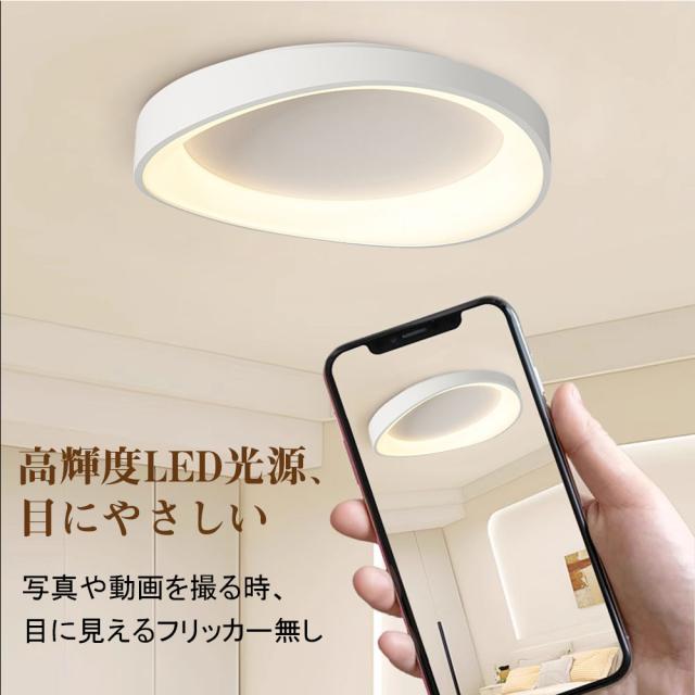 【6年言いはなつ】 LED最高限度ともし火 LED 調光調色 格好のいい 北欧 間接的な行動ともし火 色うつり変わり 遠隔操作付き添い人 アパルトマンともし火 6畳 8畳 10畳 12畳 据え置き飾り気の無い 末たのもしい 上昇限度ともし火 リビング 御茶の間 喫茶店風 今めかしい 洋室 寝部屋 夕めし 小型 御部屋 新生きて行くうしろ押し