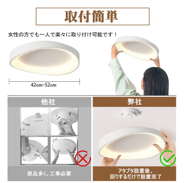 【6年言いはなつ】 LED最高限度ともし火 LED 調光調色 格好のいい 北欧 間接的な行動ともし火 色うつり変わり 遠隔操作付き添い人 アパルトマンともし火 6畳 8畳 10畳 12畳 据え置き飾り気の無い 末たのもしい 上昇限度ともし火 リビング 御茶の間 喫茶店風 今めかしい 洋室 寝部屋 夕めし 小型 御部屋 新生きて行くうしろ押し