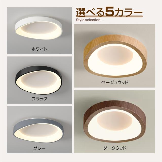 【6年言いはなつ】 LED最高限度ともし火 LED 調光調色 格好のいい 北欧 間接的な行動ともし火 色うつり変わり 遠隔操作付き添い人 アパルトマンともし火 6畳 8畳 10畳 12畳 据え置き飾り気の無い 末たのもしい 上昇限度ともし火 リビング 御茶の間 喫茶店風 今めかしい 洋室 寝部屋 夕めし 小型 御部屋 新生きて行くうしろ押し
