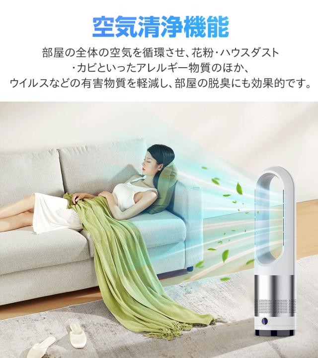 扇風機 冷風機 スリム 18インチ　タワーファン 羽なし スリム サーキュレーター 冷暖風切替 風量調節 扇風機 冷暖房 足元 省スペース 首振り リモコン タイマー 静音 省エネ 節電 冷暖タイプ 空気循環 換気 梅雨 乾燥 省エネ 空気浄化 お歳暮_5