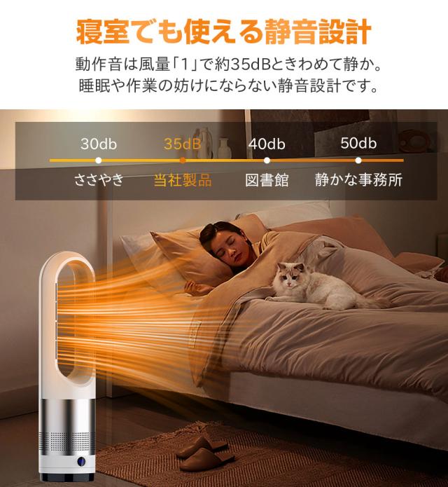 扇風機 冷風機 スリム 18インチ　タワーファン 羽なし スリム サーキュレーター 冷暖風切替 風量調節 扇風機 冷暖房 足元 省スペース 首振り リモコン タイマー 静音 省エネ 節電 冷暖タイプ 空気循環 換気 梅雨 乾燥 省エネ 空気浄化 お歳暮_10
