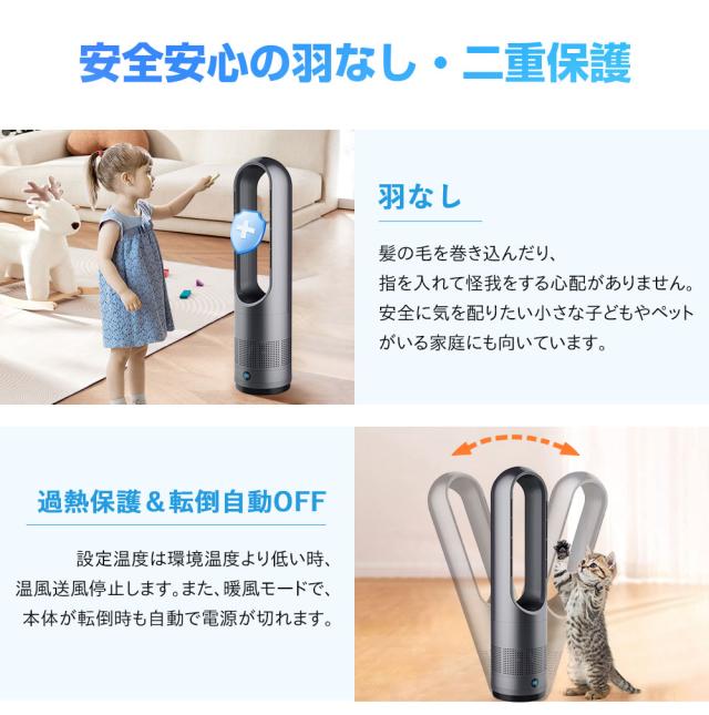 扇風機 冷風機 スリム 18インチ　タワーファン 羽なし スリム サーキュレーター 冷暖風切替 風量調節 扇風機 冷暖房 足元 省スペース 首振り リモコン タイマー 静音 省エネ 節電 冷暖タイプ 空気循環 換気 梅雨 乾燥 省エネ 空気浄化 お歳暮_11