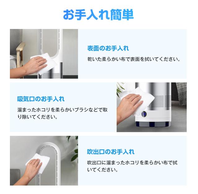 扇風機 冷風機 スリム 18インチ　タワーファン 羽なし スリム サーキュレーター 冷暖風切替 風量調節 扇風機 冷暖房 足元 省スペース 首振り リモコン タイマー 静音 省エネ 節電 冷暖タイプ 空気循環 換気 梅雨 乾燥 省エネ 空気浄化 お歳暮_14