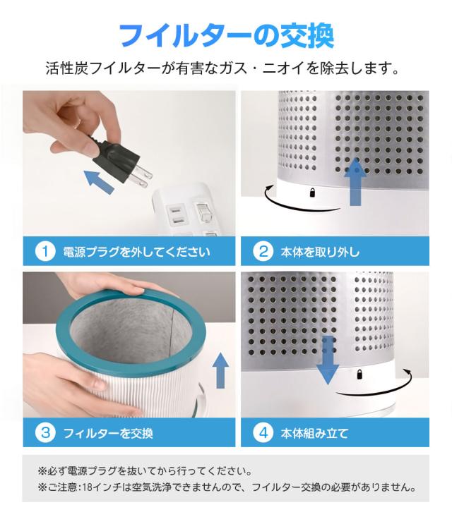 扇風機 冷風機 スリム 18インチ　タワーファン 羽なし スリム サーキュレーター 冷暖風切替 風量調節 扇風機 冷暖房 足元 省スペース 首振り リモコン タイマー 静音 省エネ 節電 冷暖タイプ 空気循環 換気 梅雨 乾燥 省エネ 空気浄化 お歳暮_15