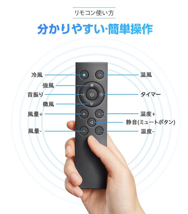 扇風機 冷風機 スリム 18インチ　タワーファン 羽なし スリム サーキュレーター 冷暖風切替 風量調節 扇風機 冷暖房 足元 省スペース 首振り リモコン タイマー 静音 省エネ 節電 冷暖タイプ 空気循環 換気 梅雨 乾燥 省エネ 空気浄化 お歳暮_8