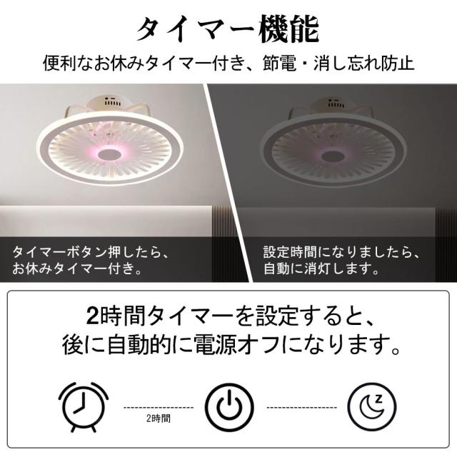 【五年保証】シーリングファン シーリングファンライト LED 照明器具 6畳 8畳 12畳 DCモーター サーキュレーター 調光調色 オシャレ 薄型 天井照明 シーリングライト 北欧風 dcモーター 空気循環 省エネ 節電 リビング 寝室 部屋 洋室 和室 リモコン付き