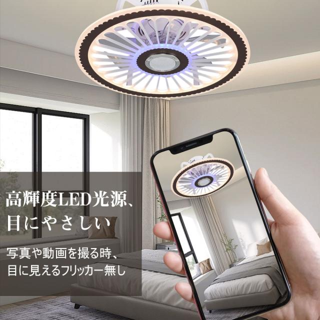 【五年保証】シーリングファン シーリングファンライト LED 照明器具 6畳 8畳 12畳 DCモーター サーキュレーター 調光調色 オシャレ 薄型 天井照明 シーリングライト 北欧風 dcモーター 空気循環 省エネ 節電 リビング 寝室 部屋 洋室 和室 リモコン付き
