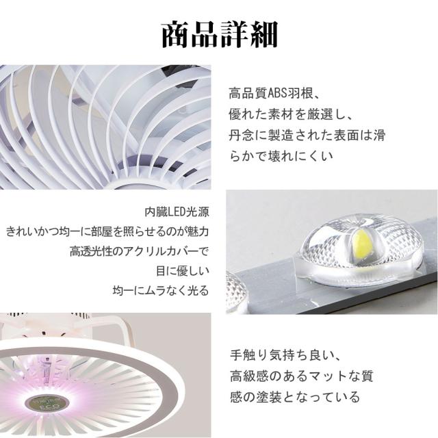 【五年保証】シーリングファン シーリングファンライト LED 照明器具 6畳 8畳 12畳 DCモーター サーキュレーター 調光調色 オシャレ 薄型 天井照明 シーリングライト 北欧風 dcモーター 空気循環 省エネ 節電 リビング 寝室 部屋 洋室 和室 リモコン付き