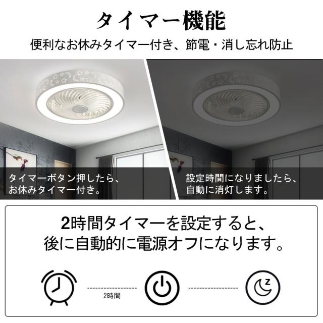 【五年保証】シーリングファン シーリングファンライト LED 照明器具 6畳 8畳 12畳 DCモーター サーキュレーター 調光 調色 オシャレ 天井照明 シーリングライト 北欧風 dcモーター 空気循環 省エネ 節電 リビング 寝室 部屋 洋室 和室 リモコン付き