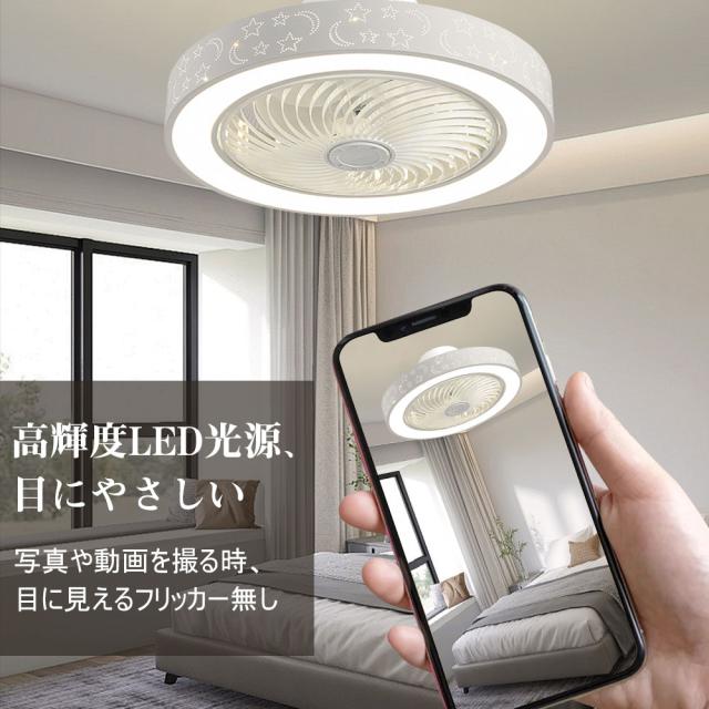 【五年保証】シーリングファン シーリングファンライト LED 照明器具 6畳 8畳 12畳 DCモーター サーキュレーター 調光 調色 オシャレ 天井照明 シーリングライト 北欧風 dcモーター 空気循環 省エネ 節電 リビング 寝室 部屋 洋室 和室 リモコン付き