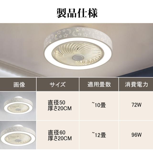 【五年保証】シーリングファン シーリングファンライト LED 照明器具 6畳 8畳 12畳 DCモーター サーキュレーター 調光 調色 オシャレ 天井照明 シーリングライト 北欧風 dcモーター 空気循環 省エネ 節電 リビング 寝室 部屋 洋室 和室 リモコン付き