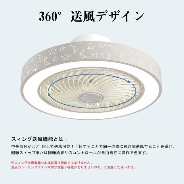 【五年保証】シーリングファン シーリングファンライト LED 照明器具 6畳 8畳 12畳 DCモーター サーキュレーター 調光 調色 オシャレ 天井照明 シーリングライト 北欧風 dcモーター 空気循環 省エネ 節電 リビング 寝室 部屋 洋室 和室 リモコン付き
