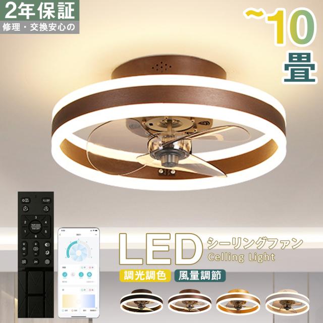 AH43909L LED一体型シーリングライト GRAFLEUR（グラフルール） 8畳用 LED36.2W 電気工事不要 調光・調色 コイズミ照明 照明器具 おしゃれ 天井照明 コイズミ照明 AH43909L LEDシーリング KOIZUMI(コイズミ照明) 激安販売