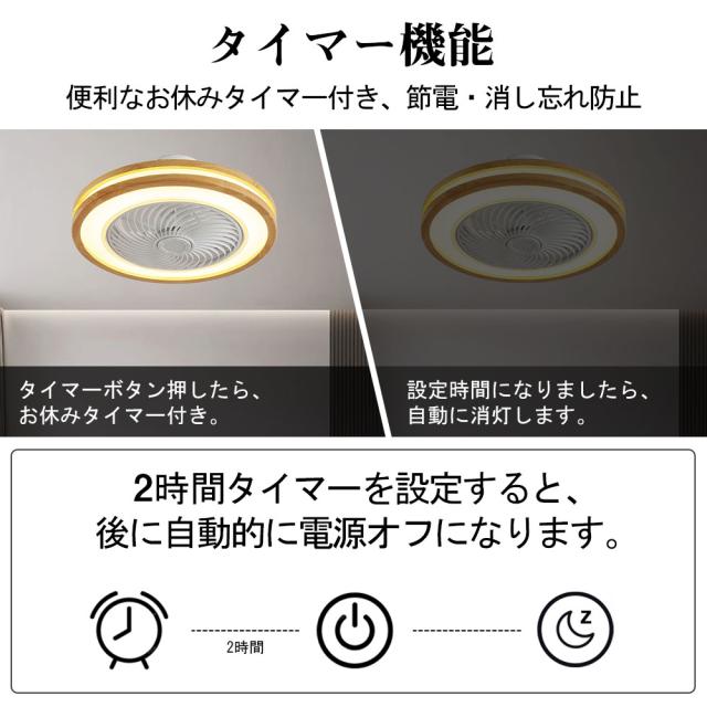 シーリングファン シーリングファンライト LED 照明器具 6畳 8畳 12畳 DCモーター サーキュレーター 調光 調色 オシャレ 360° dc 空気循環 天井照明 シーリングライト 木目 北欧風 カフェ風 省エネ 節電 リビング 寝室 部屋 洋室 和室 リモコン付