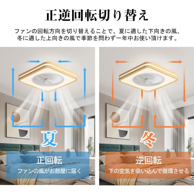 シーリングファン シーリングファンライト LED 照明器具 6畳 8畳 12畳 DCモーター サーキュレーター 調光 調色 オシャレ 360° dc 空気循環 天井照明 シーリングライト 木目 北欧風 カフェ風 省エネ 節電 リビング 寝室 部屋 洋室 和室 リモコン付